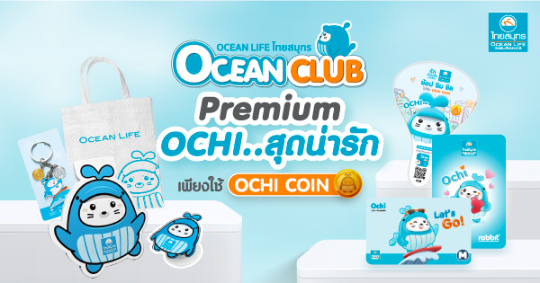 OCEAN CLUBAPP